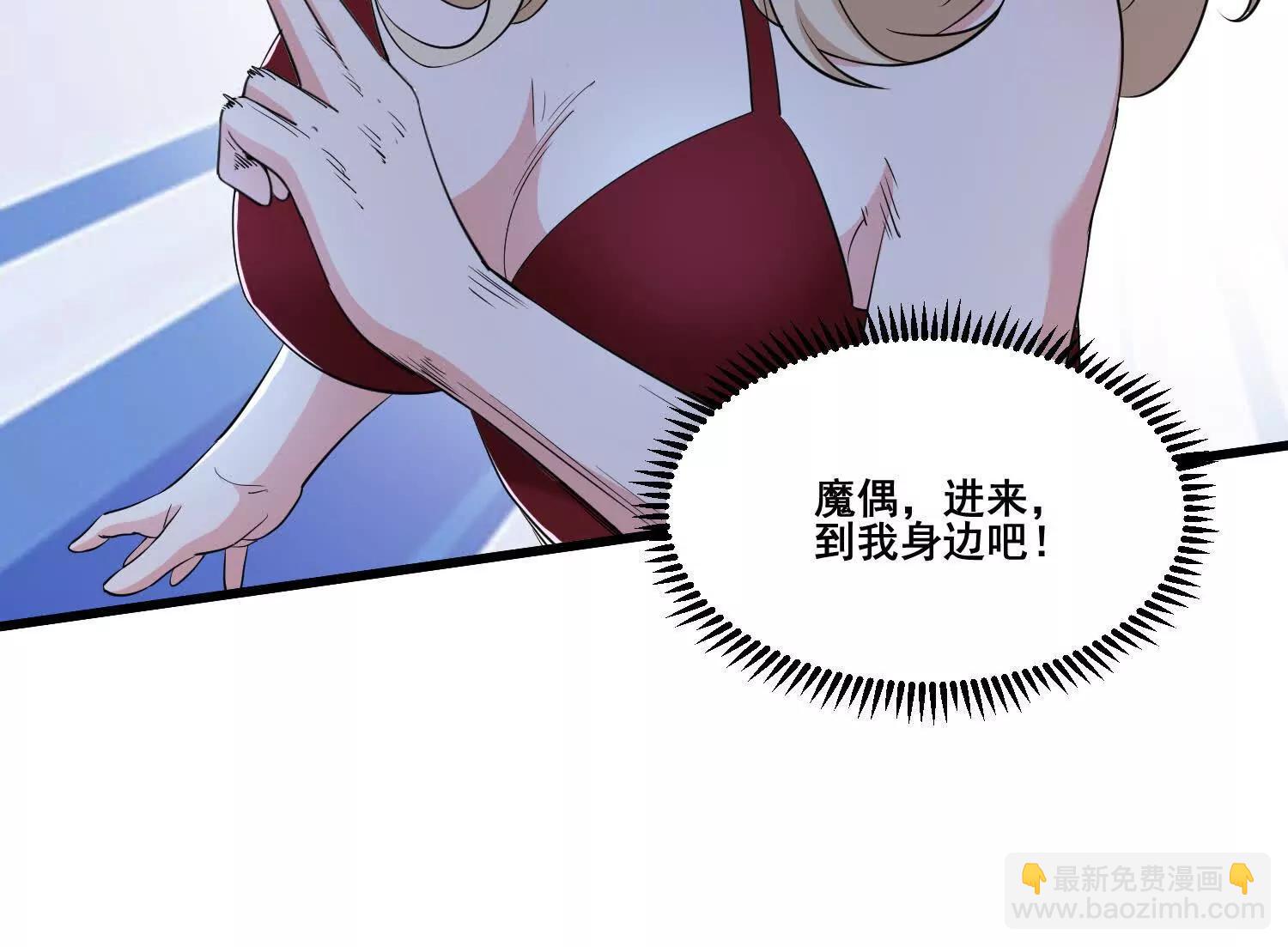 第68回 变身吧，魔偶！(1/2)-第73话