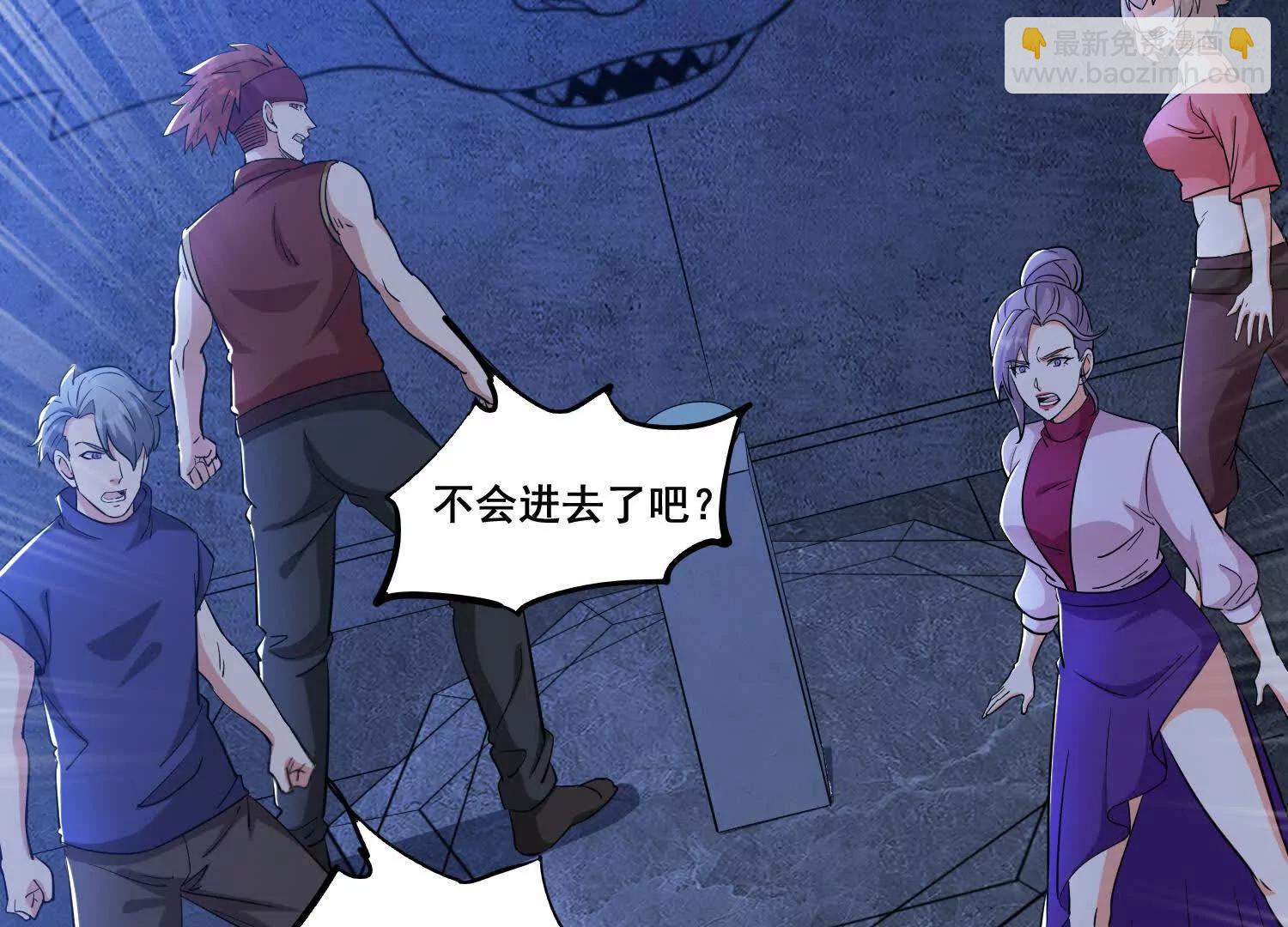 第68回 变身吧，魔偶！(1/2)-第73话