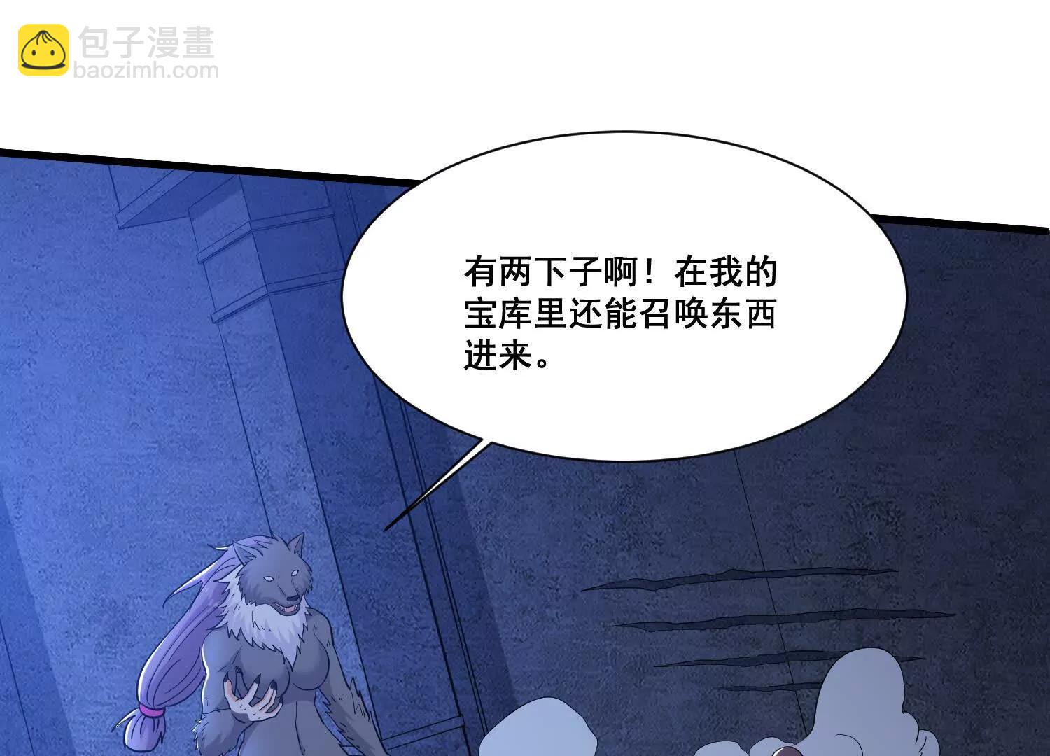 第68回 变身吧，魔偶！(1/2)-第73话