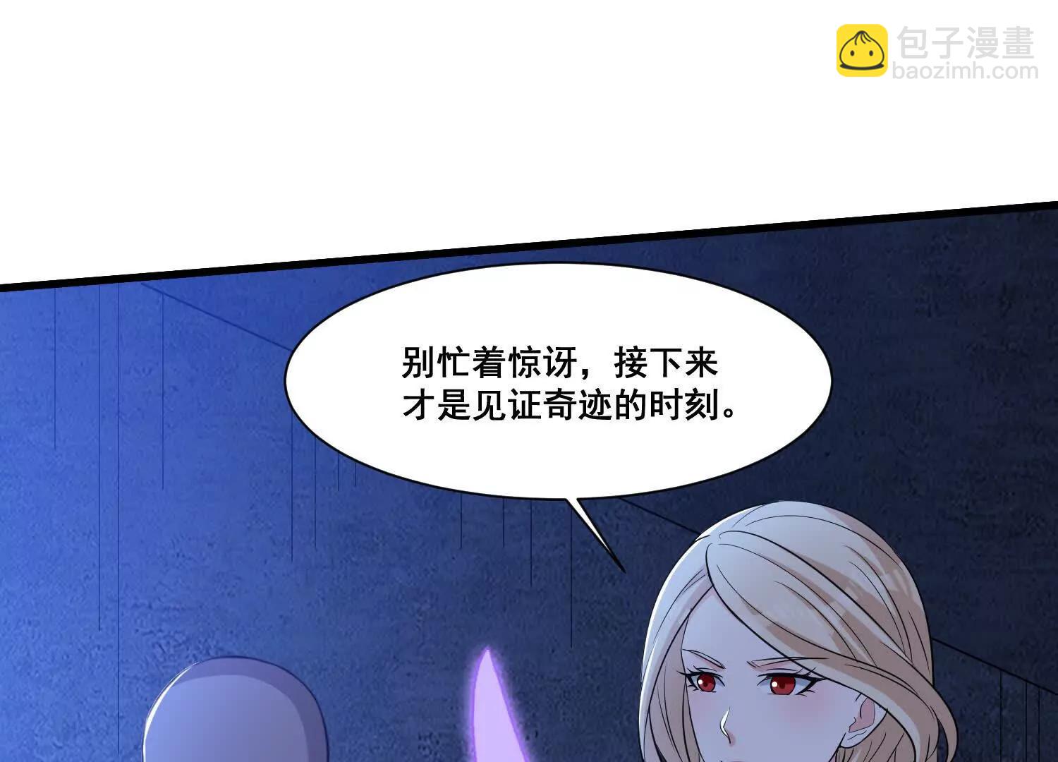 第68回 变身吧，魔偶！(1/2)-第73话