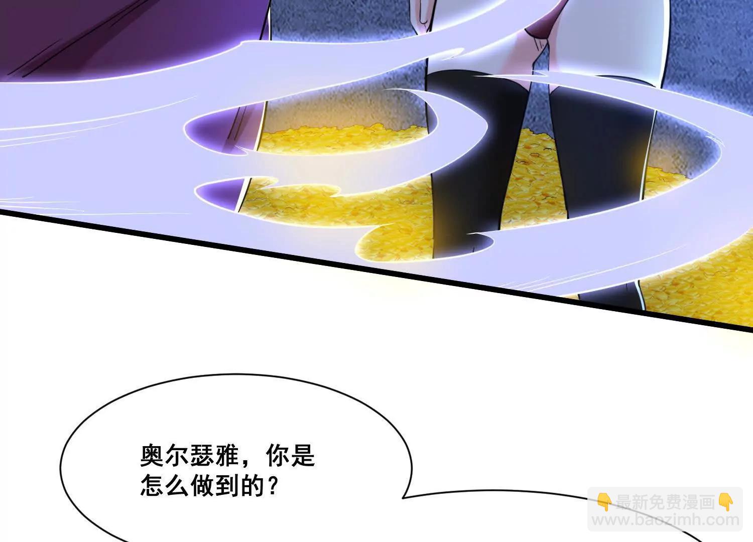 第68回 变身吧，魔偶！(1/2)-第73话