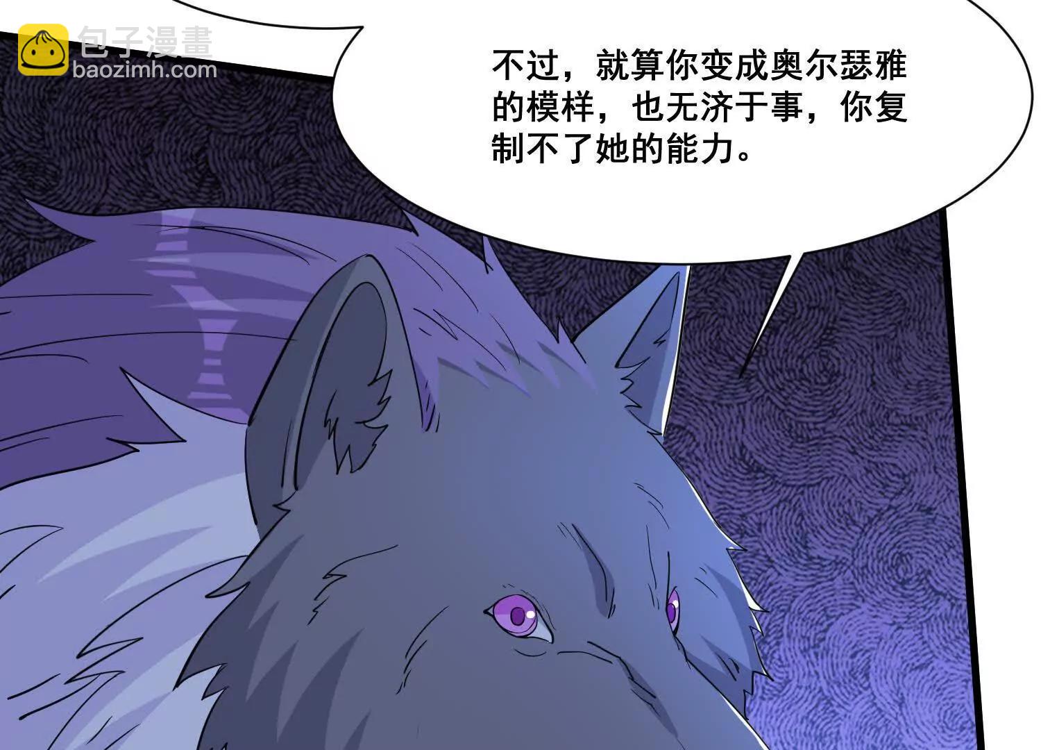 第68回 变身吧，魔偶！(1/2)-第73话