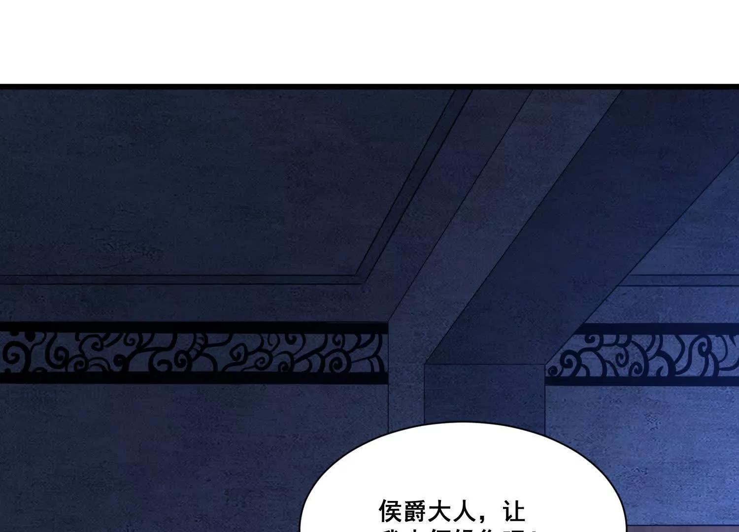 第70回 逆天运气(1/2)-第75话