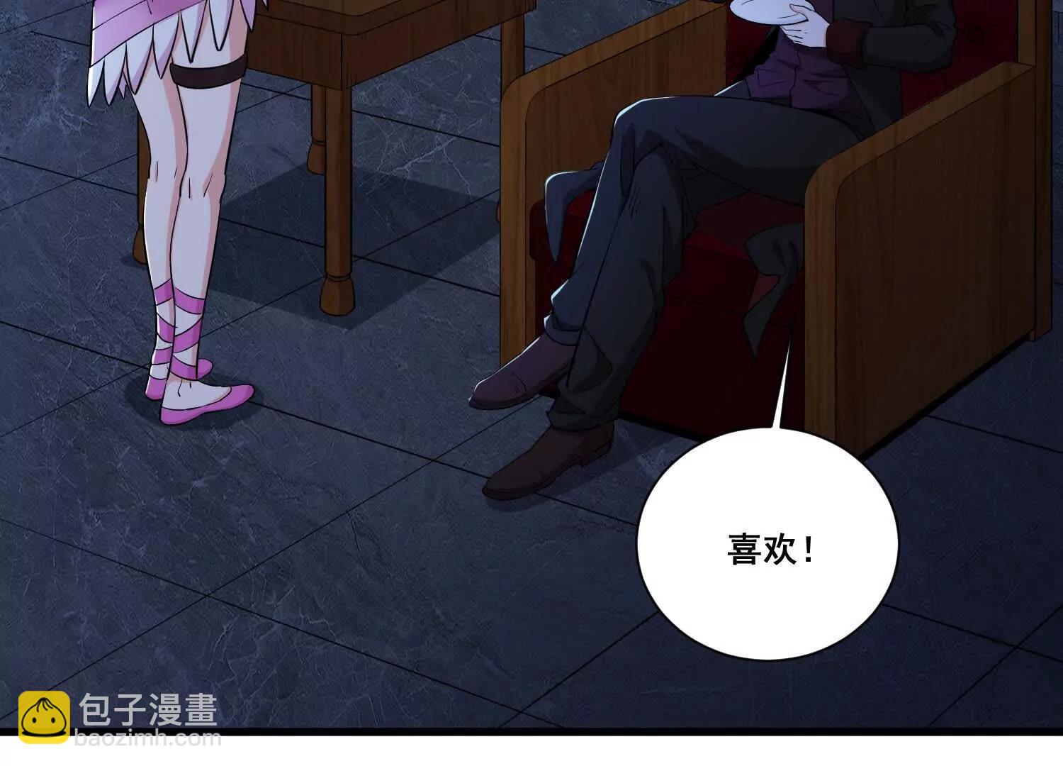 第70回 逆天运气(1/2)-第75话