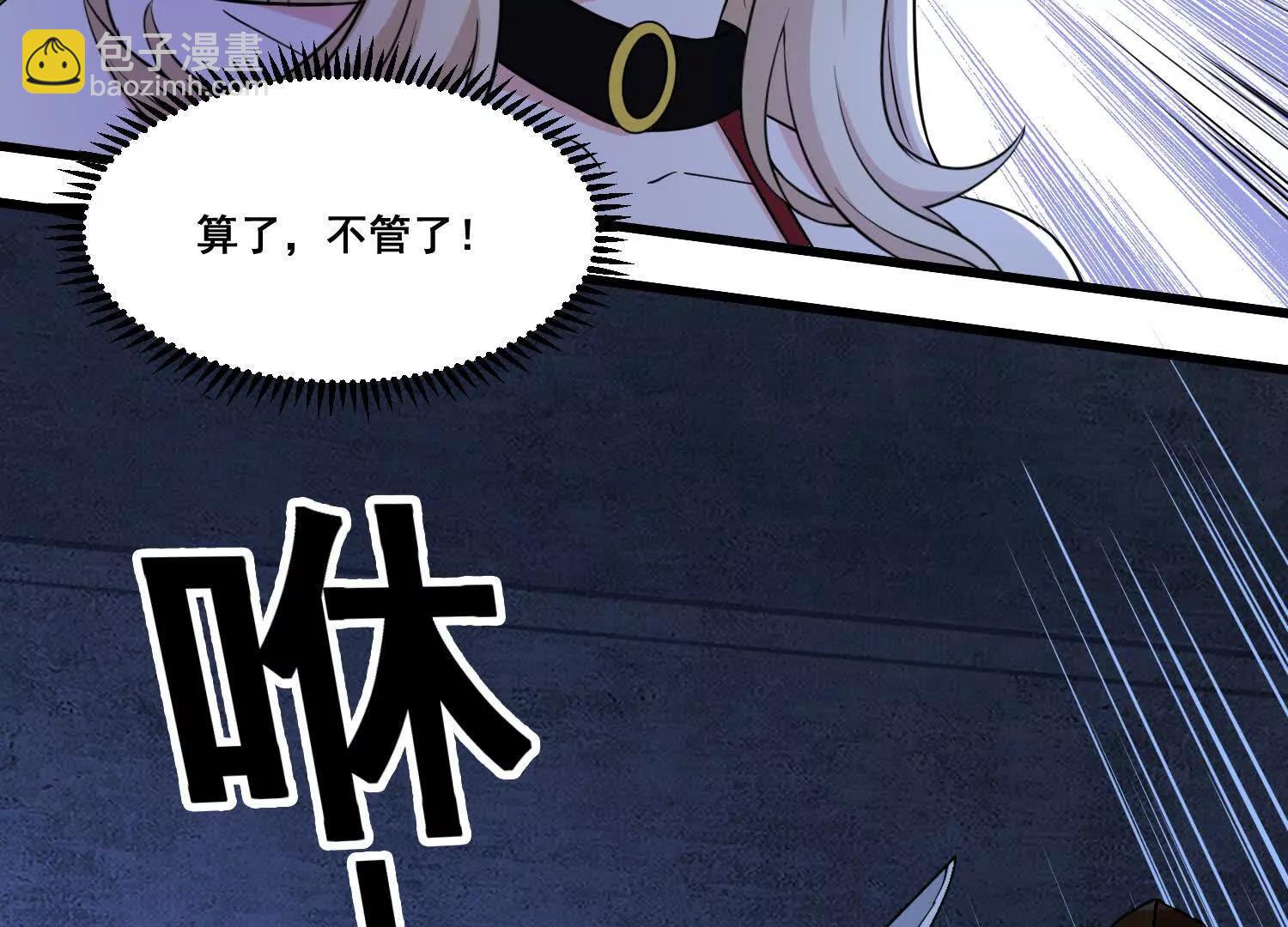 第70回 逆天运气(1/2)-第75话