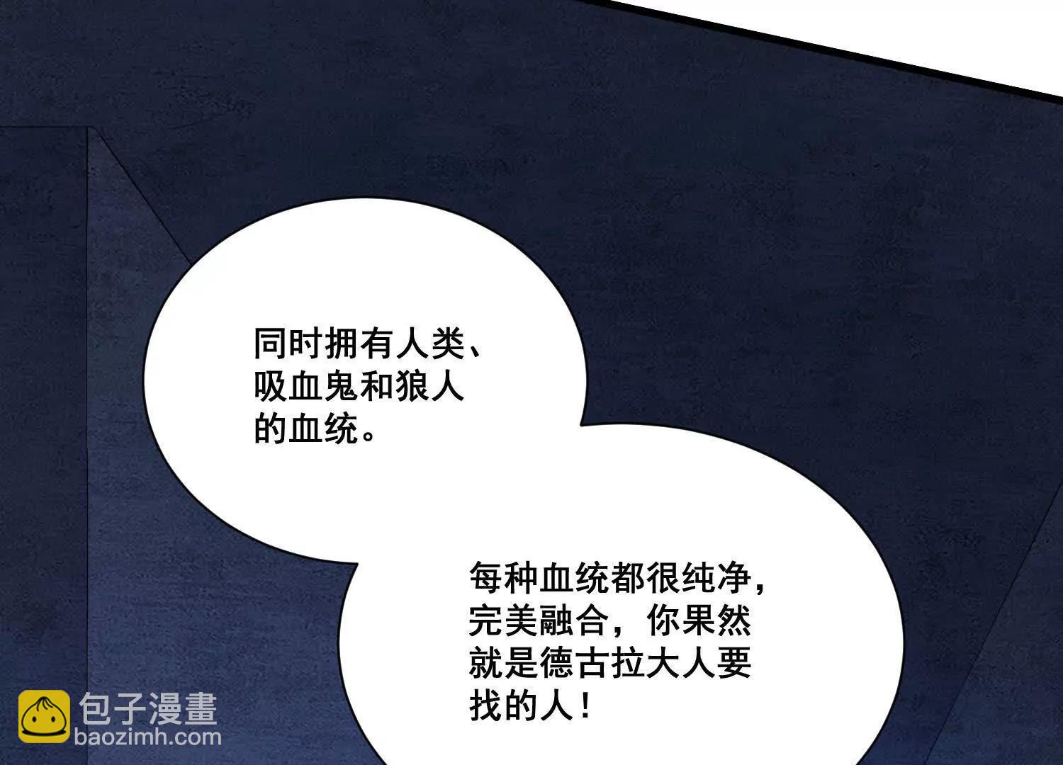 第70回 逆天运气(1/2)-第75话