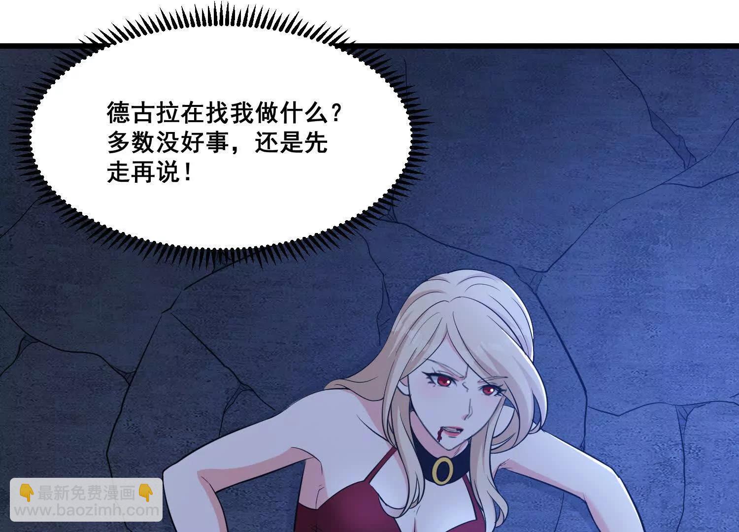 第70回 逆天运气(1/2)-第75话