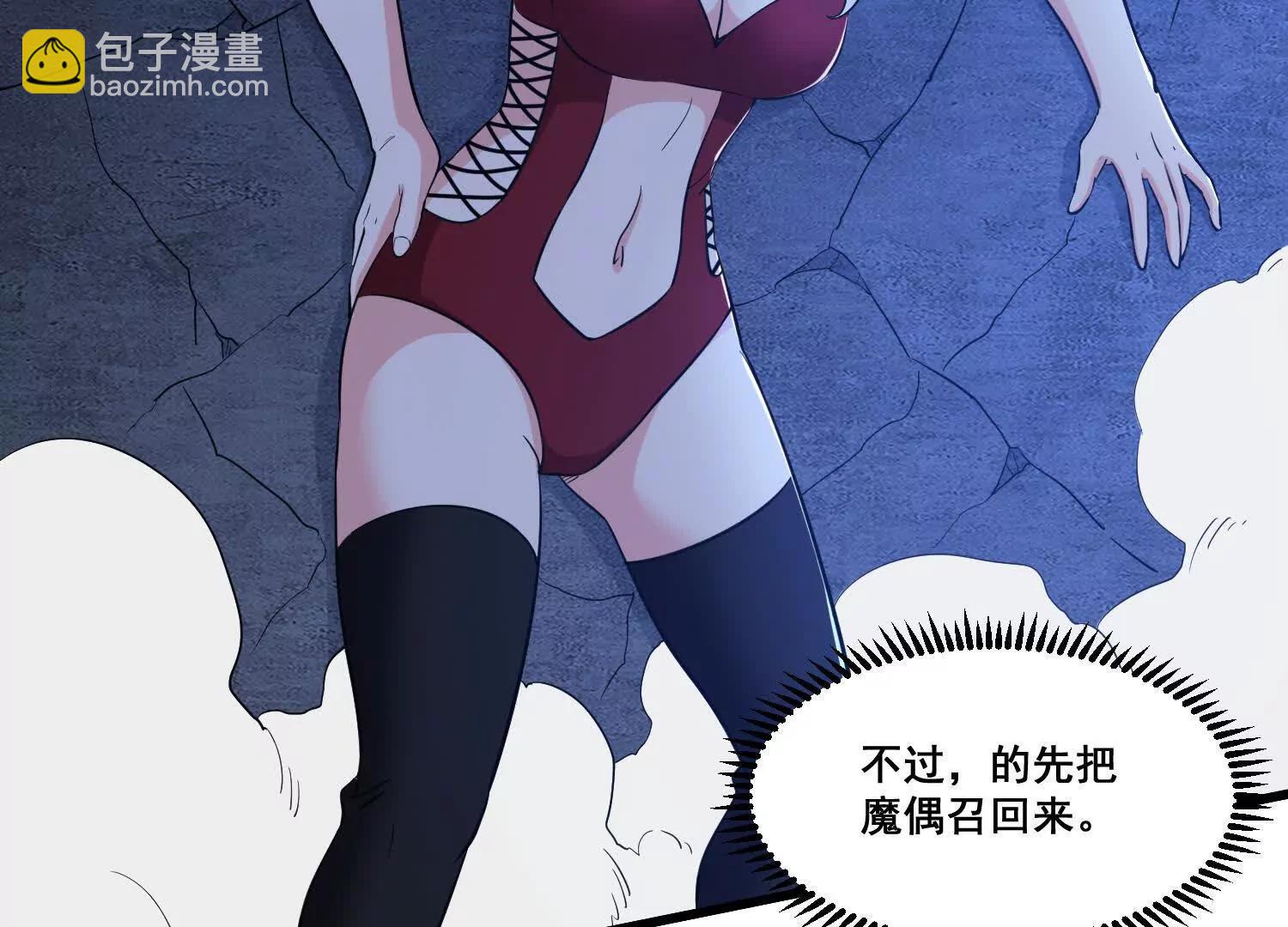 第70回 逆天运气(1/2)-第75话