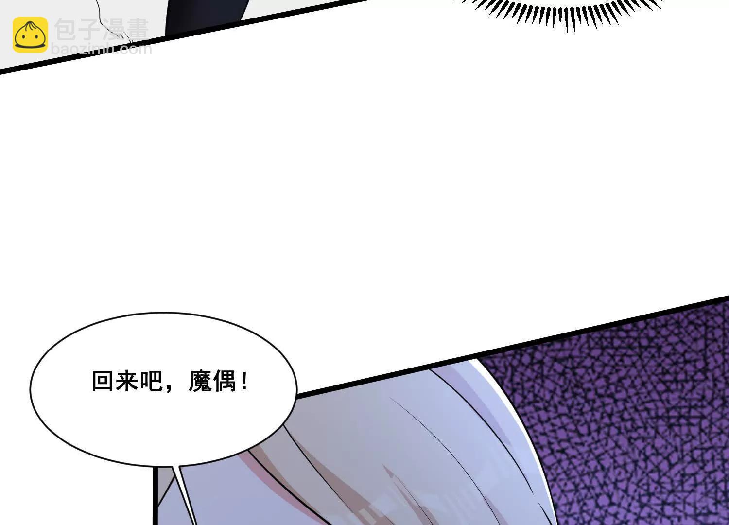 第70回 逆天运气(1/2)-第75话