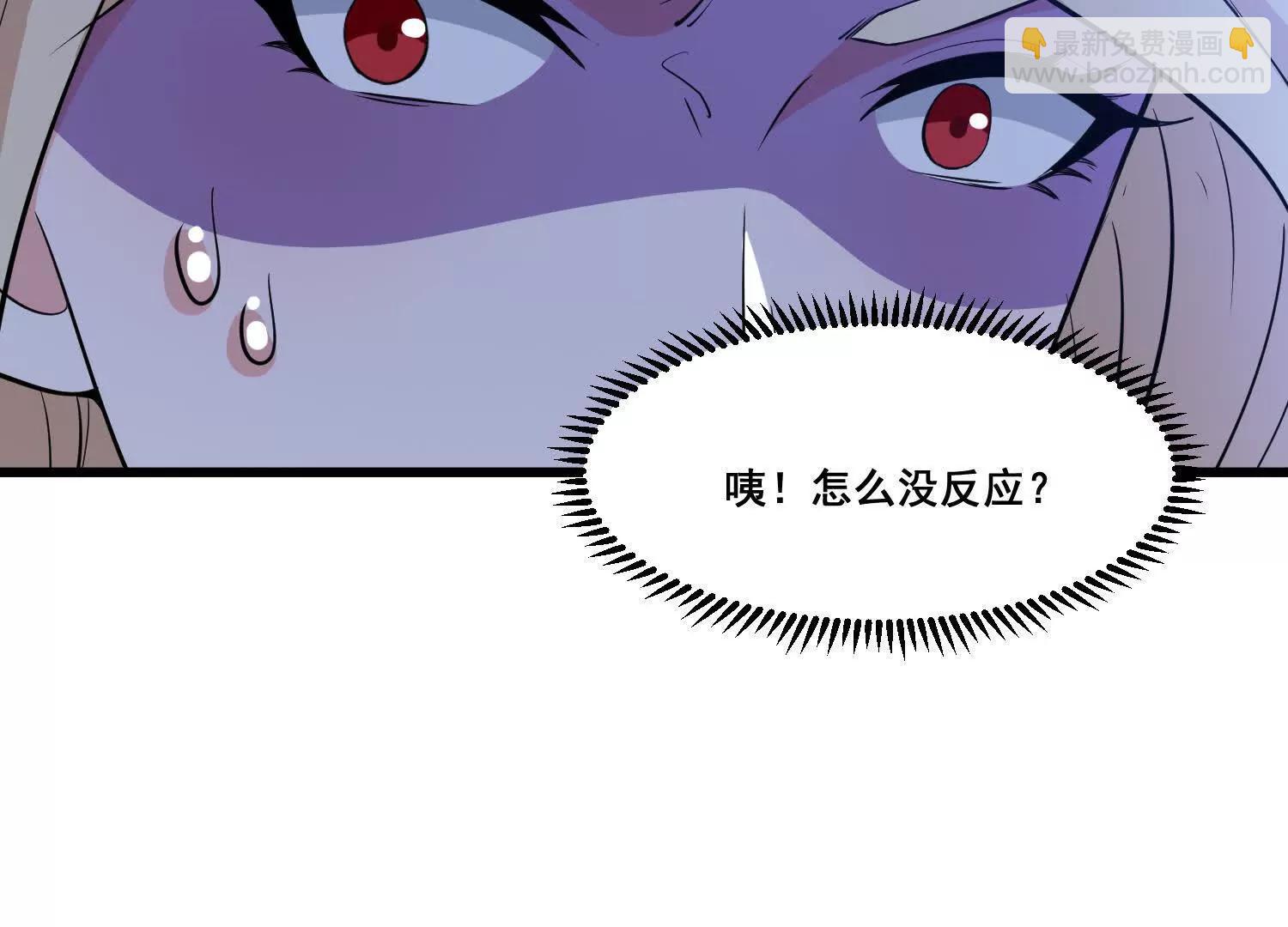 第70回 逆天运气(1/2)-第75话