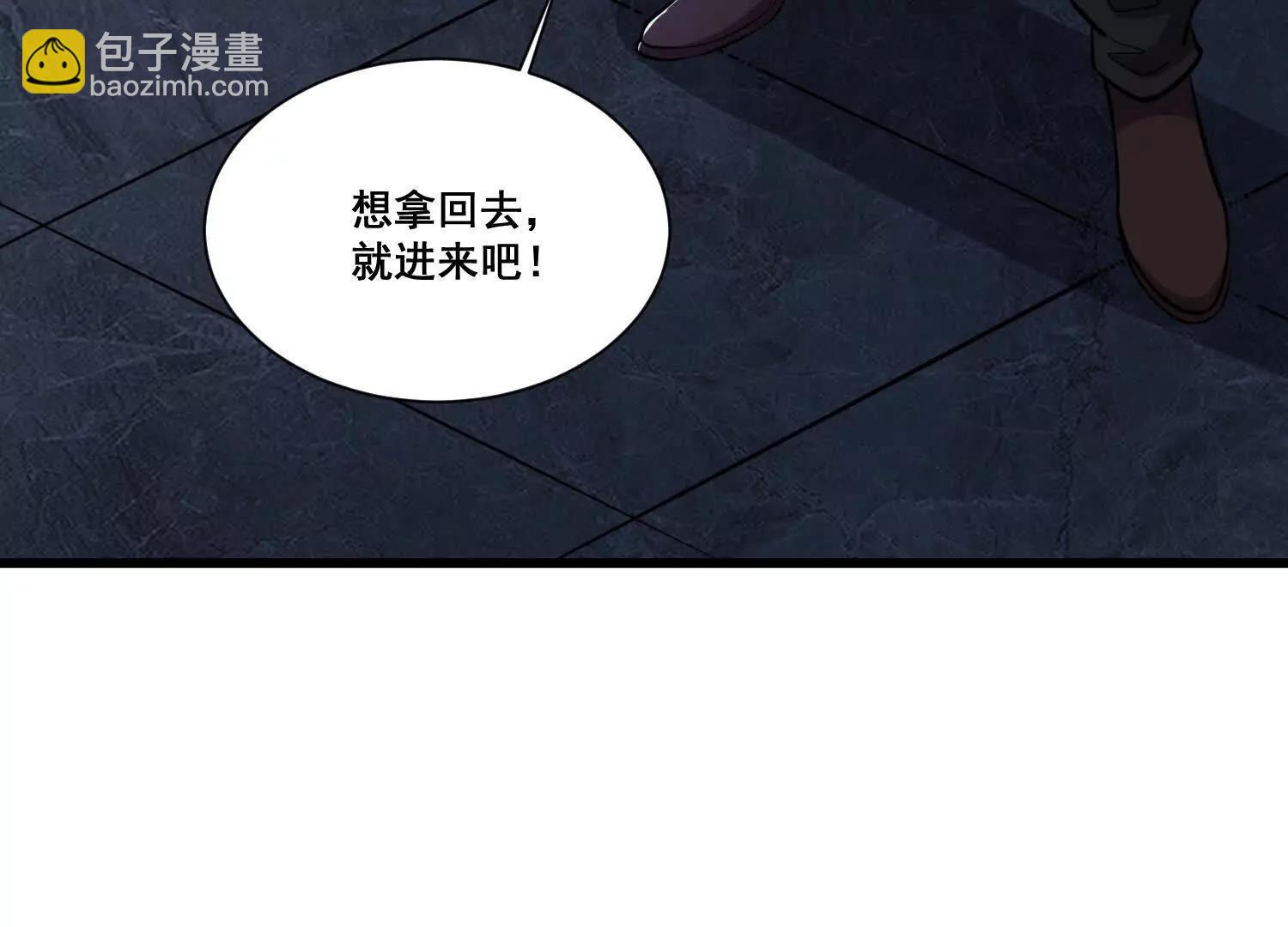 第70回 逆天运气(1/2)-第75话