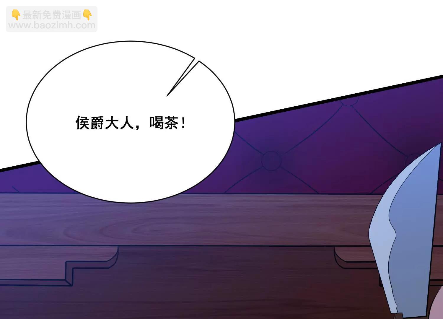 第70回 逆天运气(1/2)-第75话