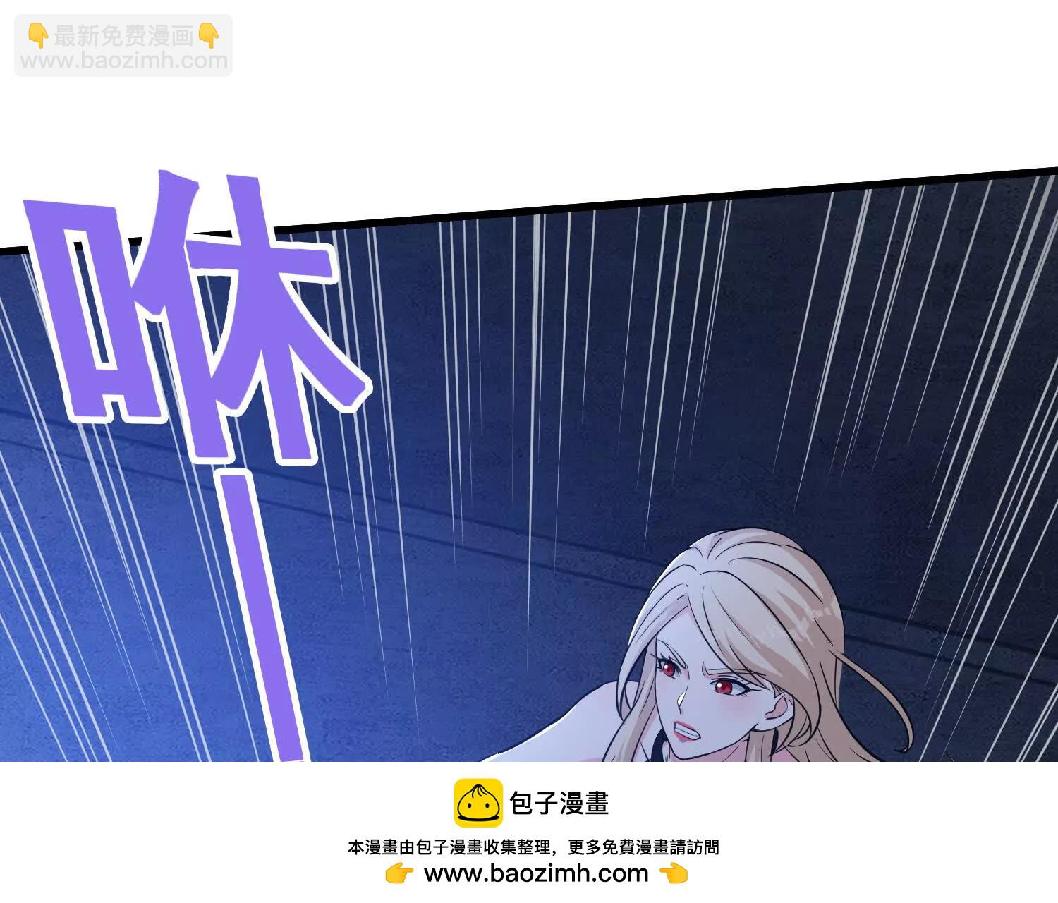 第70回 逆天运气(1/2)-第75话