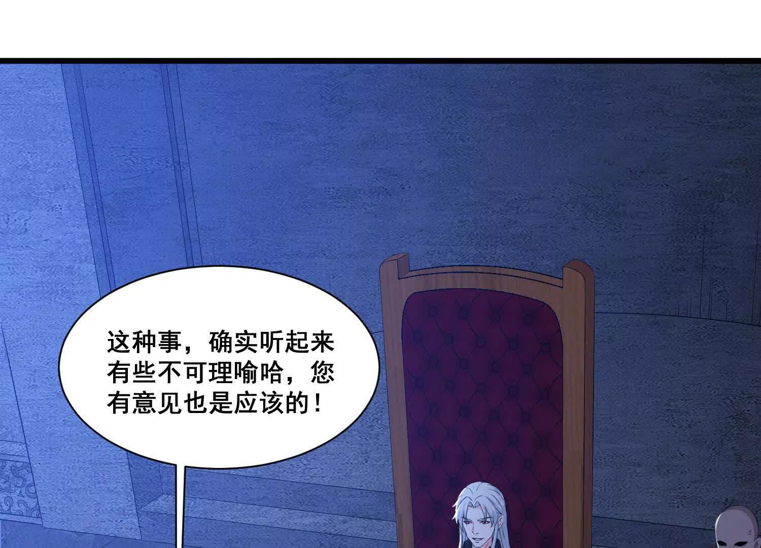 第72话 新的任务(1/2)-第77话