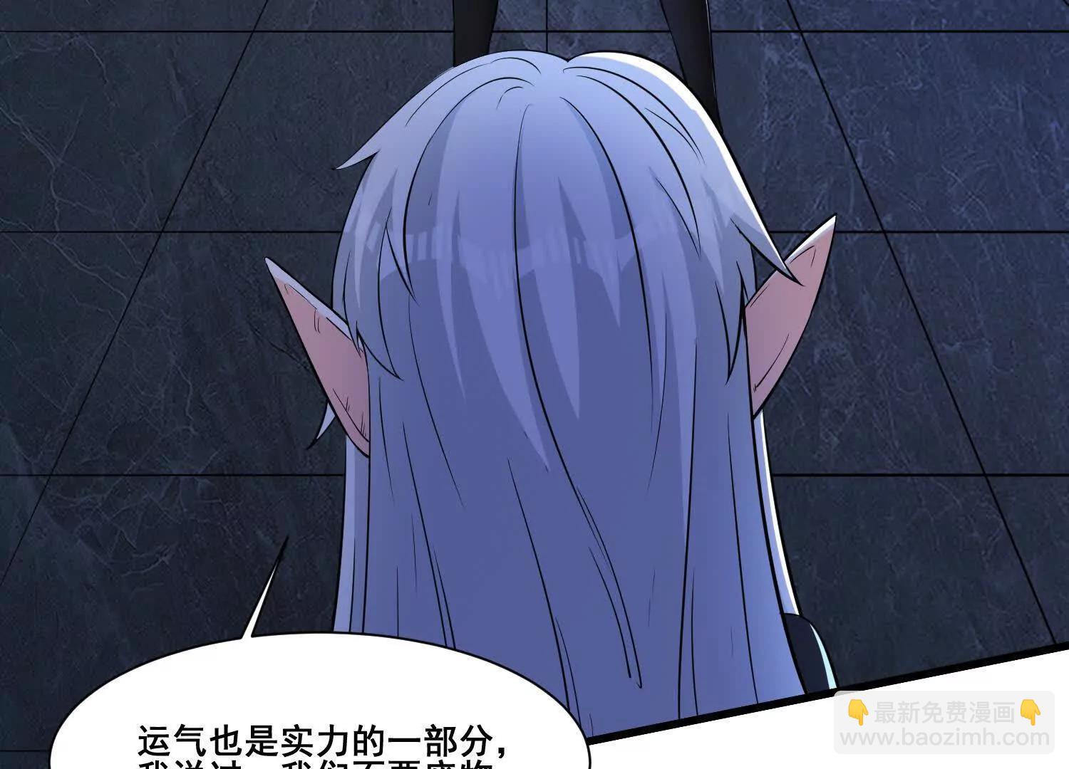 第72话 新的任务(1/2)-第77话