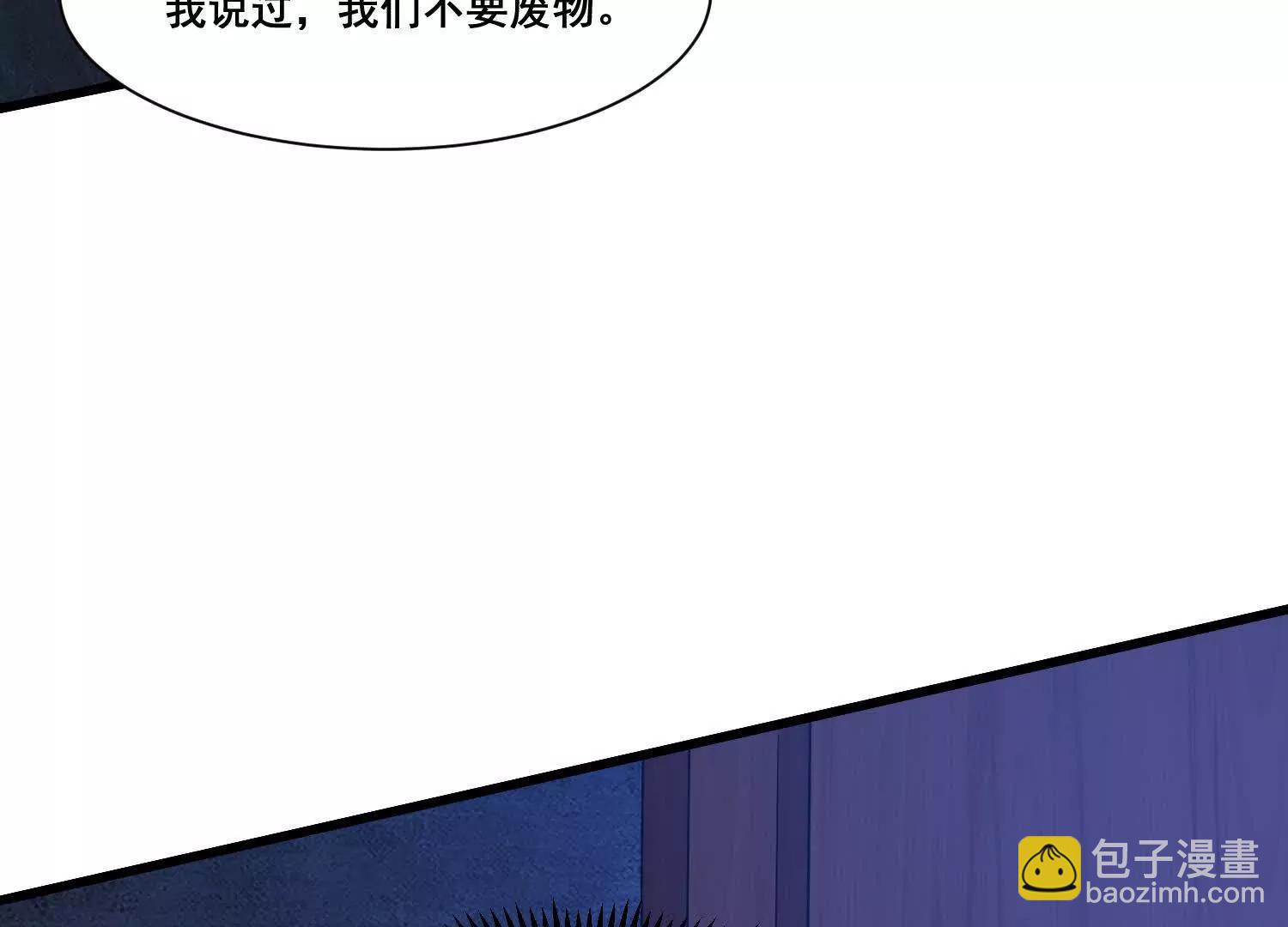 第72话 新的任务(1/2)-第77话