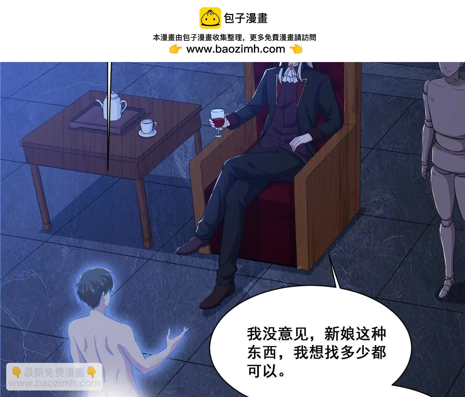 第72话 新的任务(1/2)-第77话