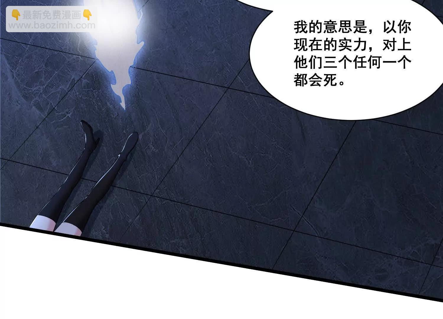 第72话 新的任务(1/2)-第77话