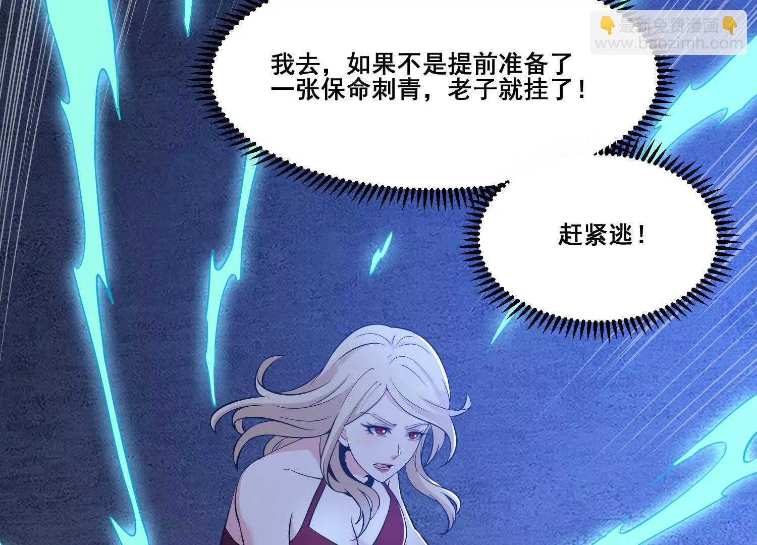 第72话 新的任务(1/2)-第77话