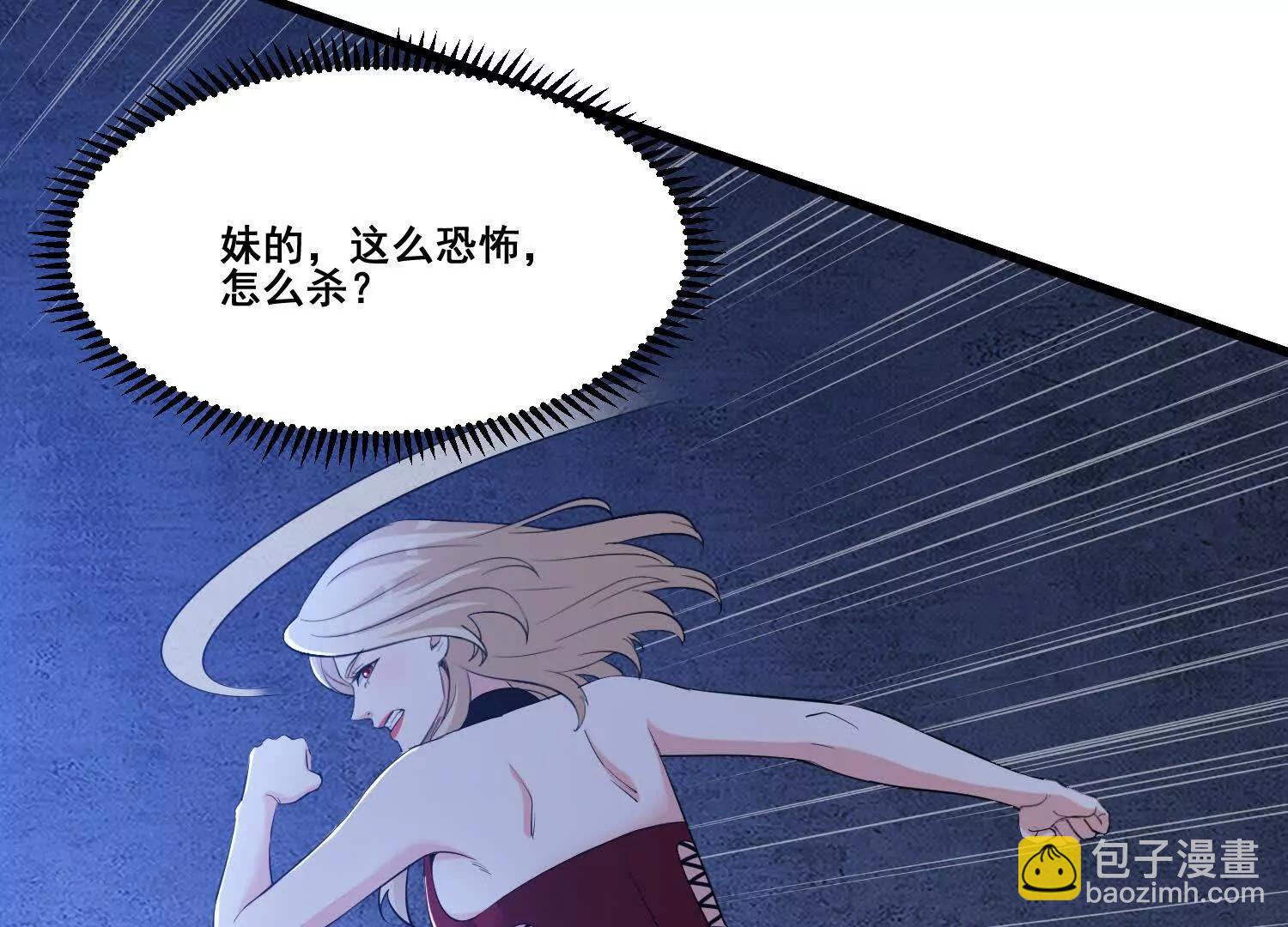 第72话 新的任务(1/2)-第77话