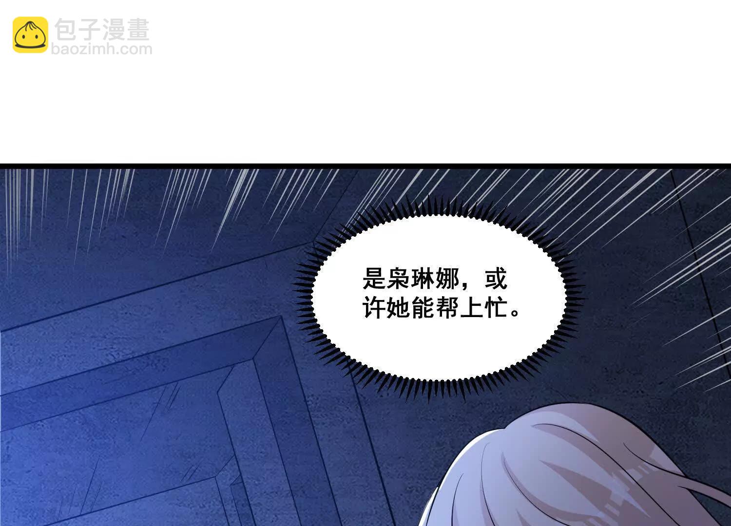 第72话 新的任务(1/2)-第77话