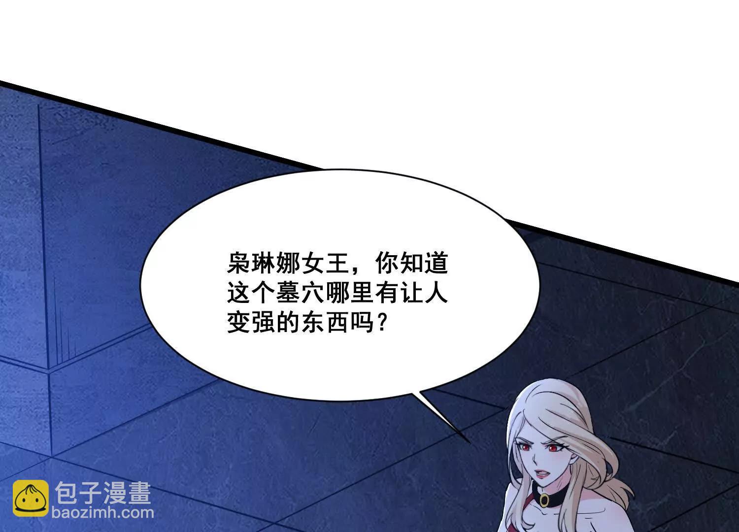 第72话 新的任务(1/2)-第77话