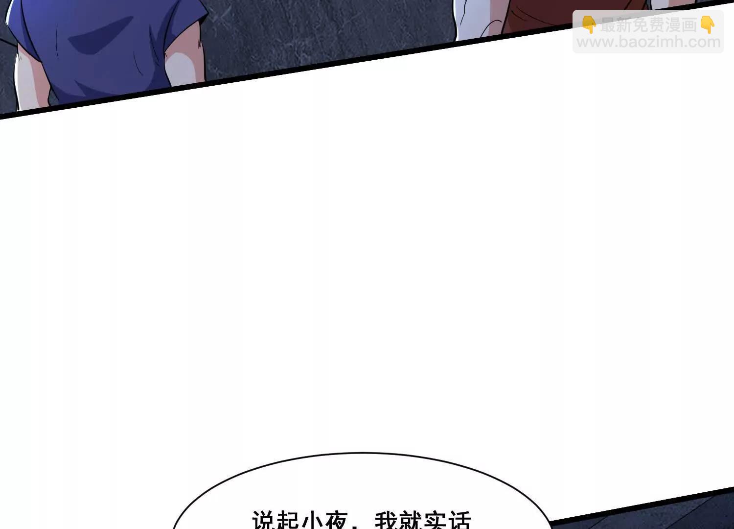 第72话 新的任务(1/2)-第77话