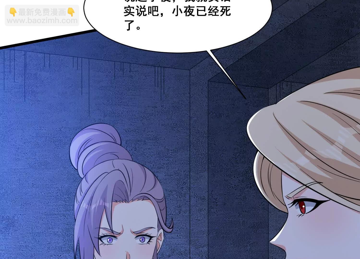 第72话 新的任务(1/2)-第77话