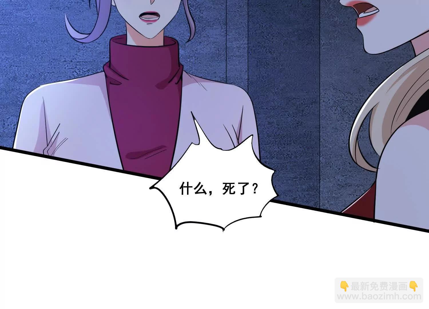 第72话 新的任务(1/2)-第77话