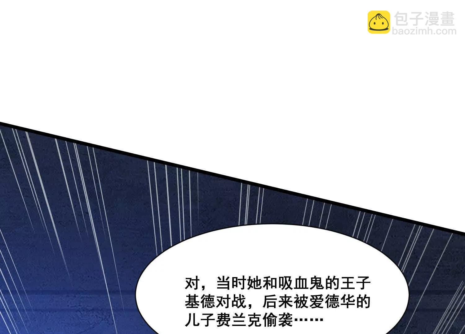 第72话 新的任务(1/2)-第77话