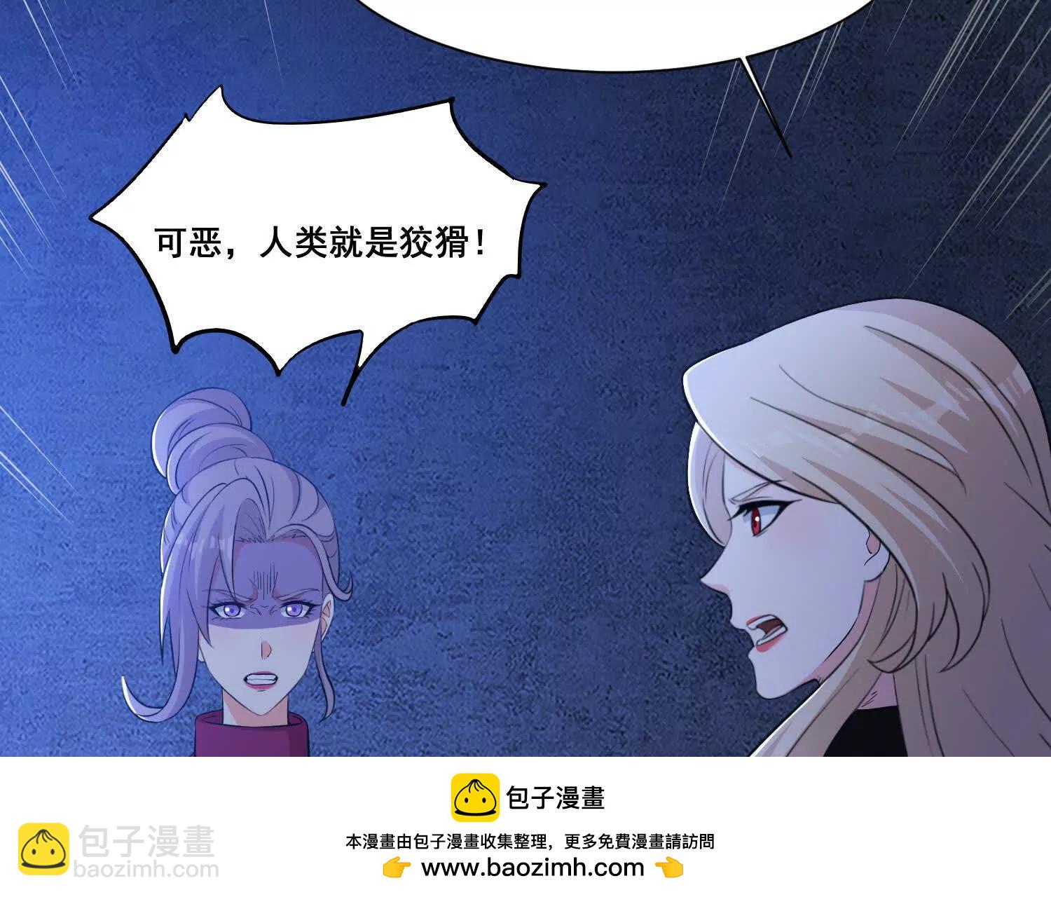 第72话 新的任务(1/2)-第77话