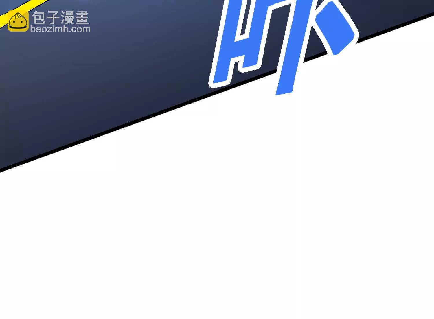人生交換俱樂部 - 第74回 老子渾身都是眼睛(1/2) - 5
