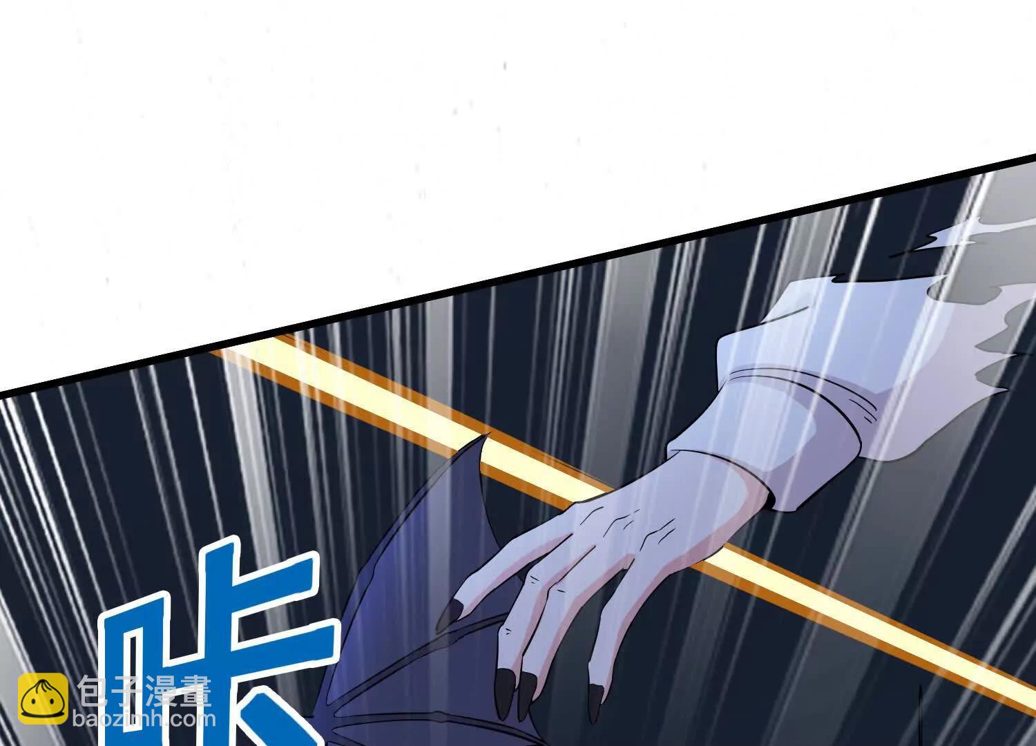 人生交換俱樂部 - 第74回 老子渾身都是眼睛(1/2) - 6