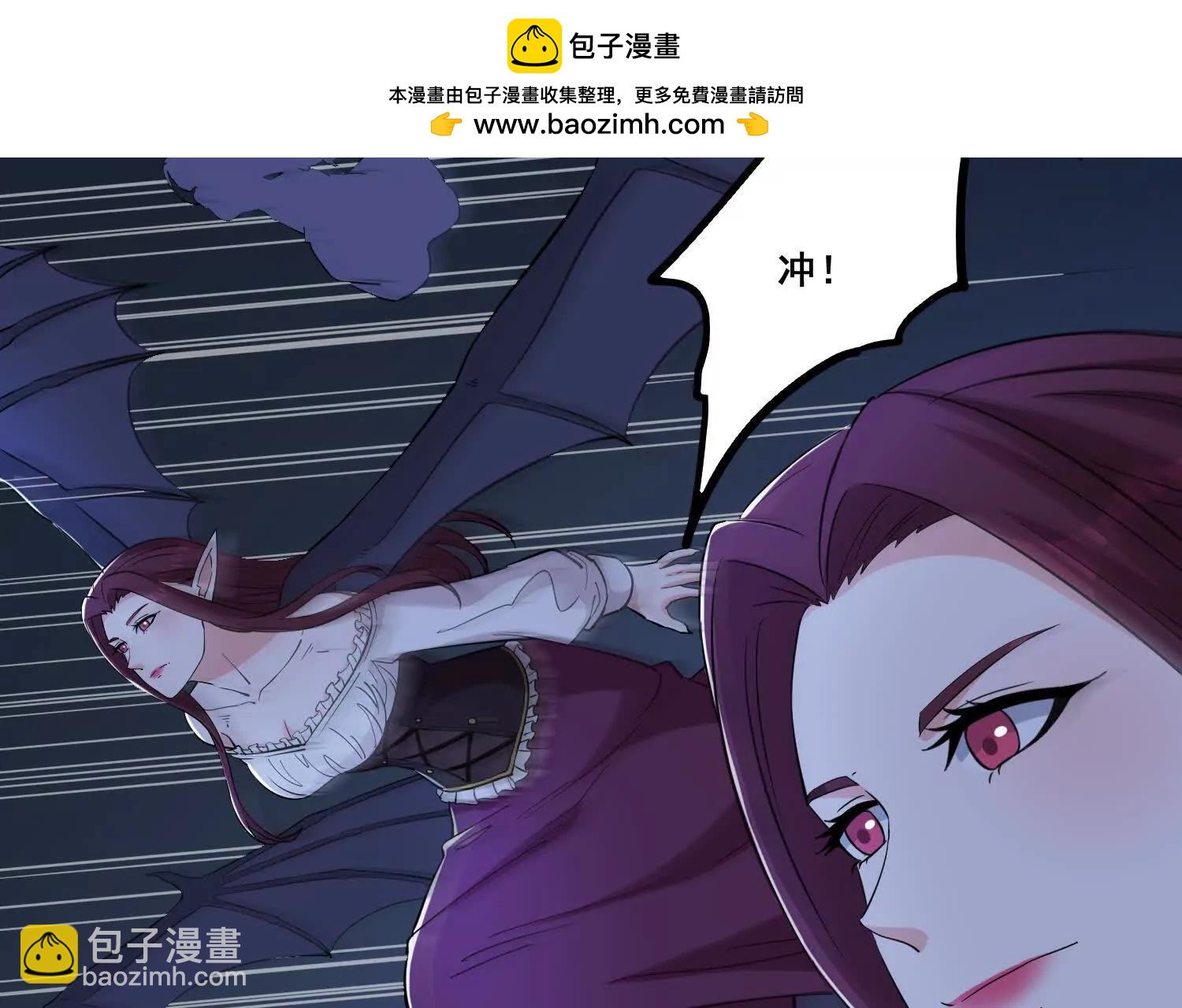 人生交換俱樂部 - 第74回 老子渾身都是眼睛(1/2) - 2