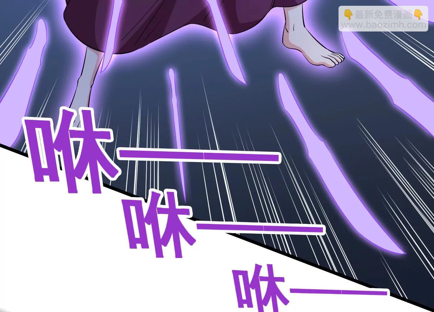 人生交換俱樂部 - 第74回 老子渾身都是眼睛(1/2) - 7
