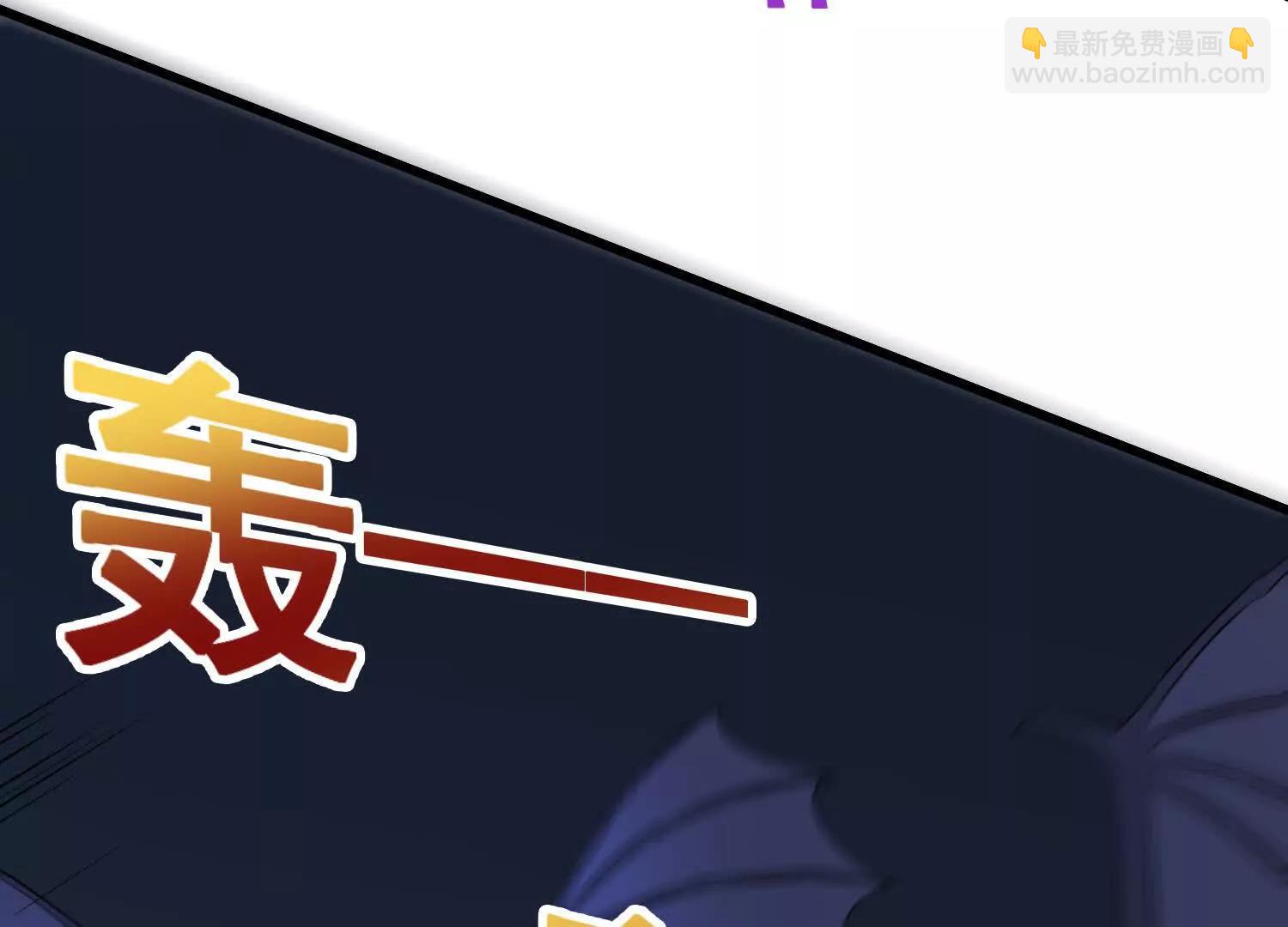 人生交換俱樂部 - 第74回 老子渾身都是眼睛(1/2) - 8