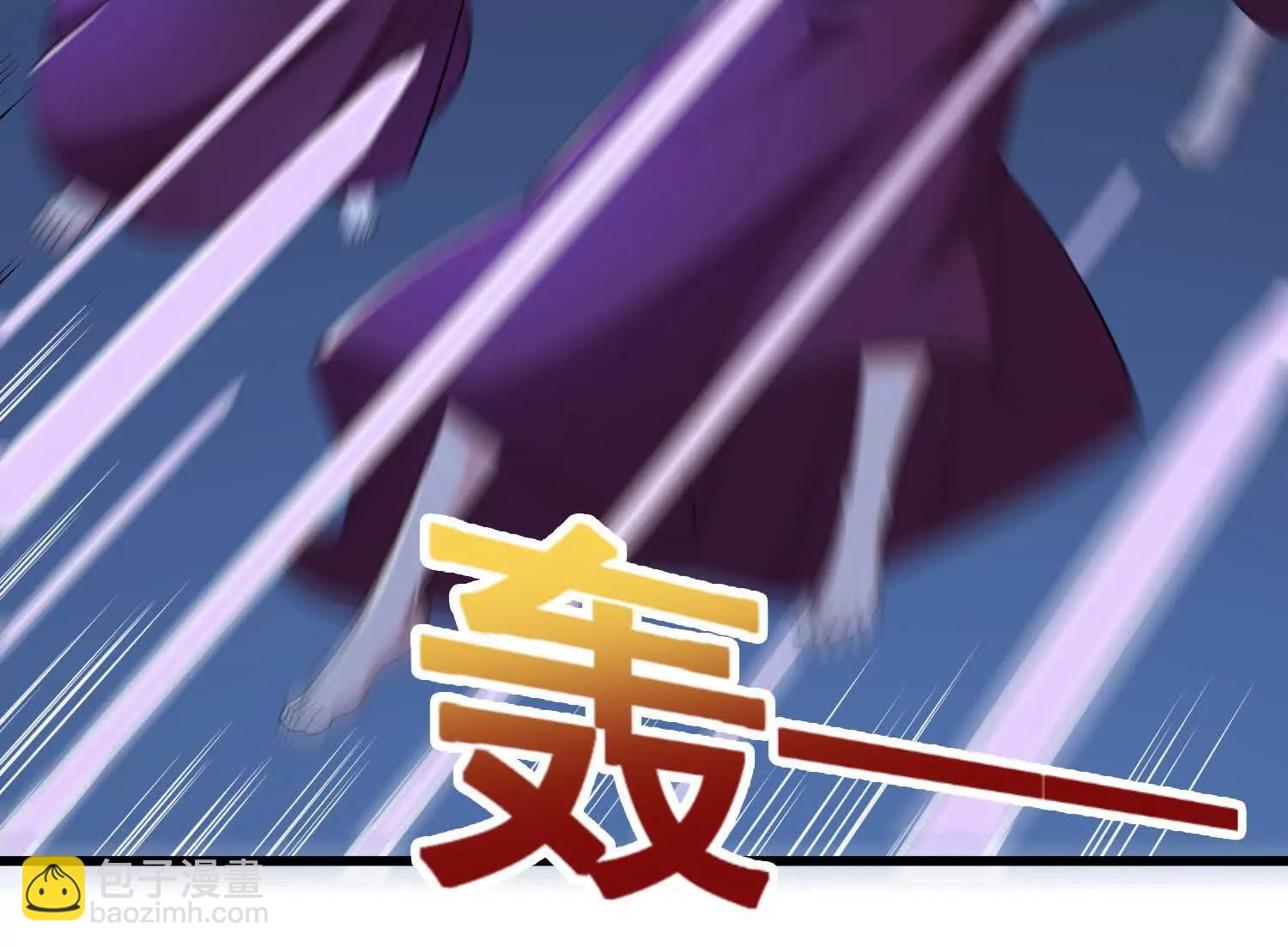 人生交換俱樂部 - 第74回 老子渾身都是眼睛(1/2) - 2