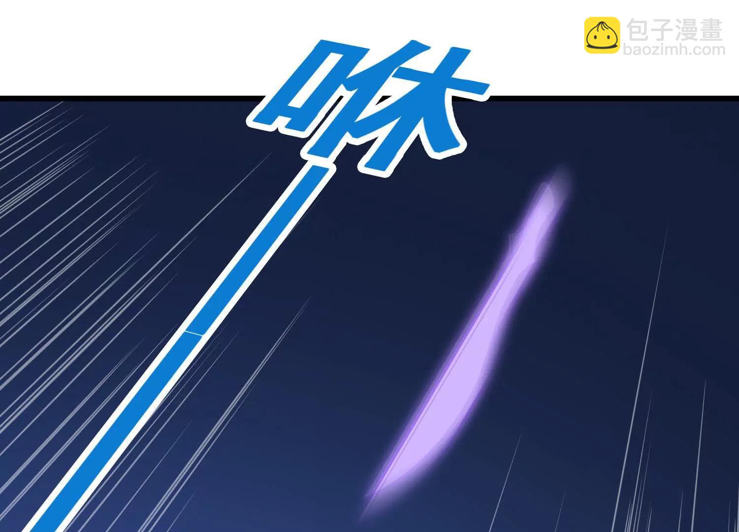 人生交換俱樂部 - 第74回 老子渾身都是眼睛(1/2) - 3