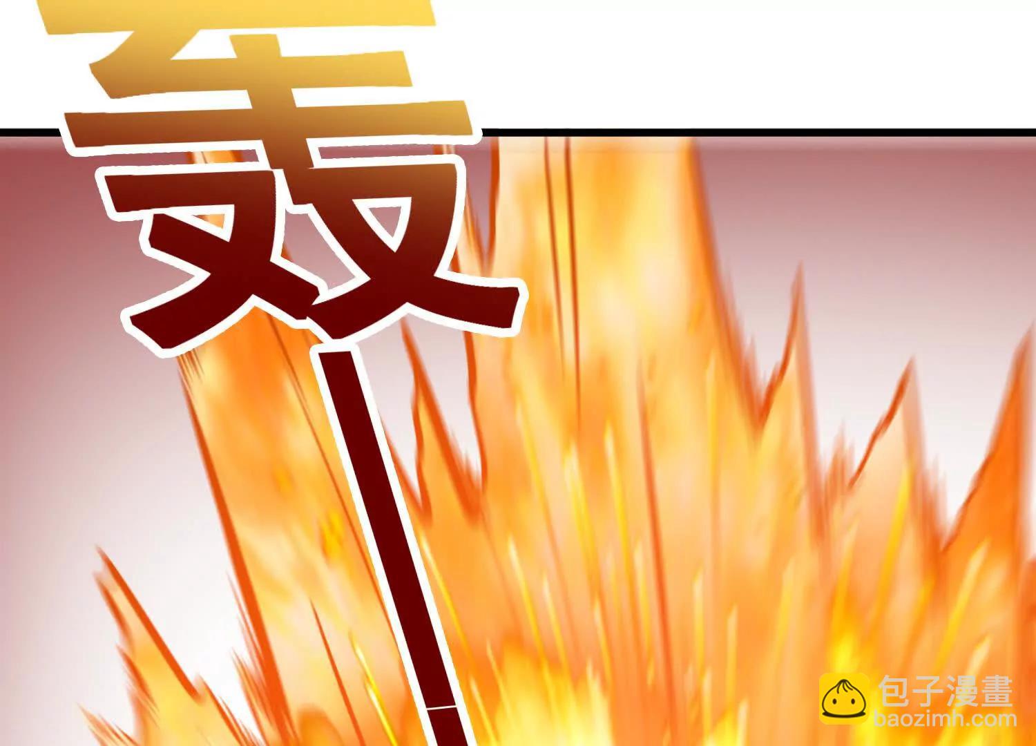人生交換俱樂部 - 第74回 老子渾身都是眼睛(1/2) - 5