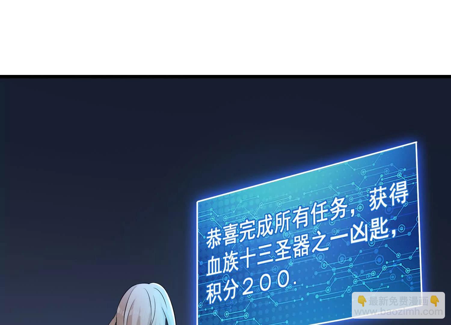 人生交換俱樂部 - 第74回 老子渾身都是眼睛(1/2) - 8
