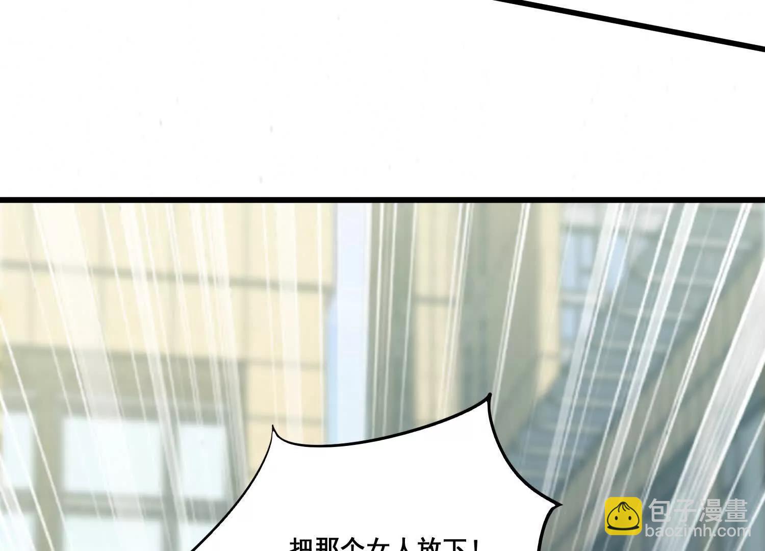 人生交換俱樂部 - 第74回 老子渾身都是眼睛(1/2) - 1