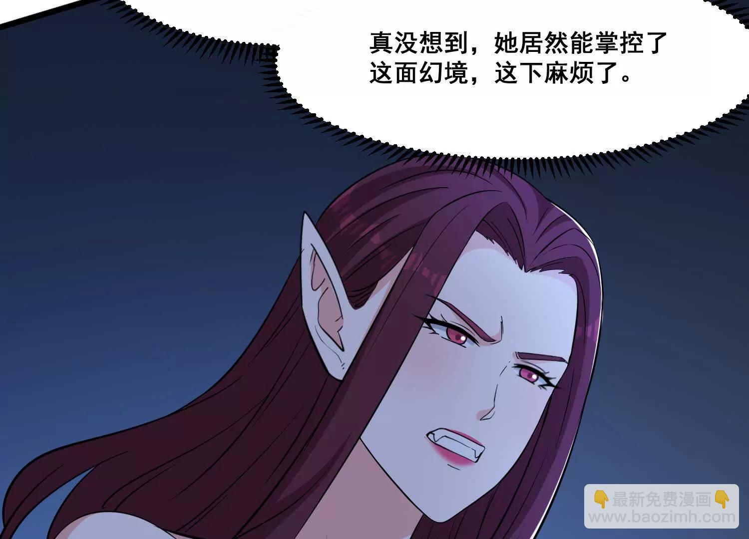 人生交換俱樂部 - 第74回 老子渾身都是眼睛(1/2) - 5