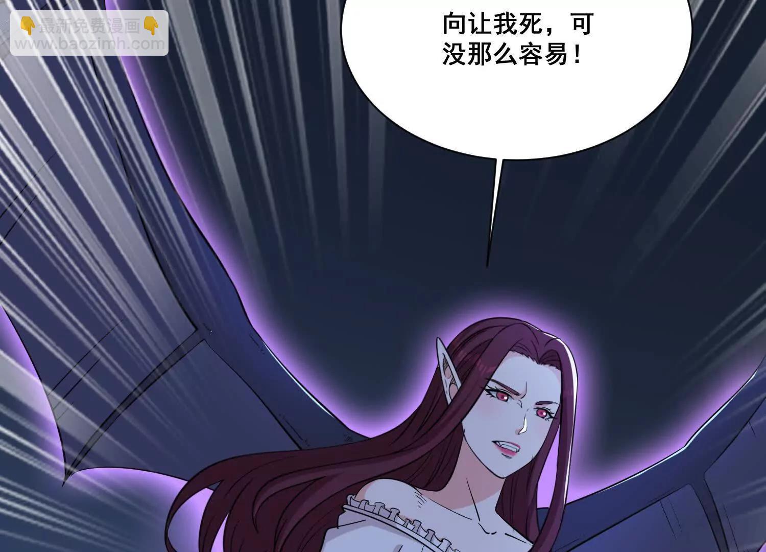人生交換俱樂部 - 第74回 老子渾身都是眼睛(1/2) - 7