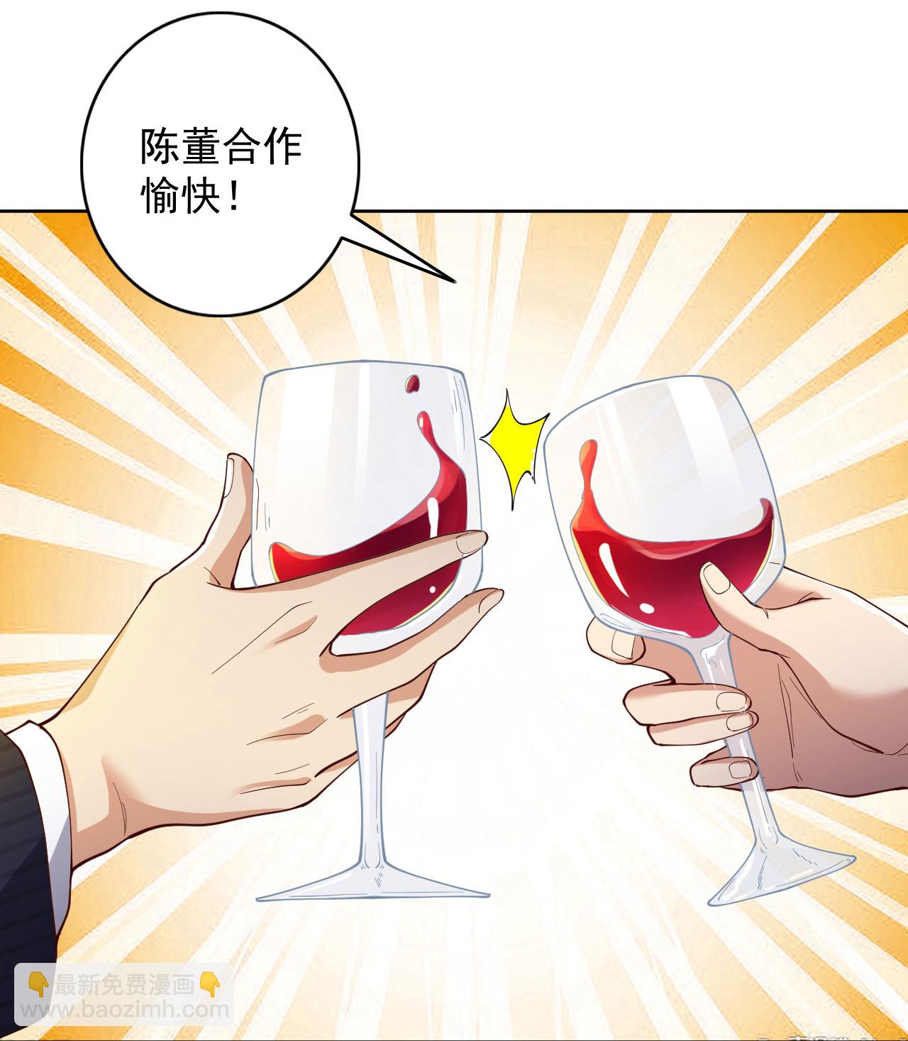 第5话 这逼格拿捏得死死的-第9话