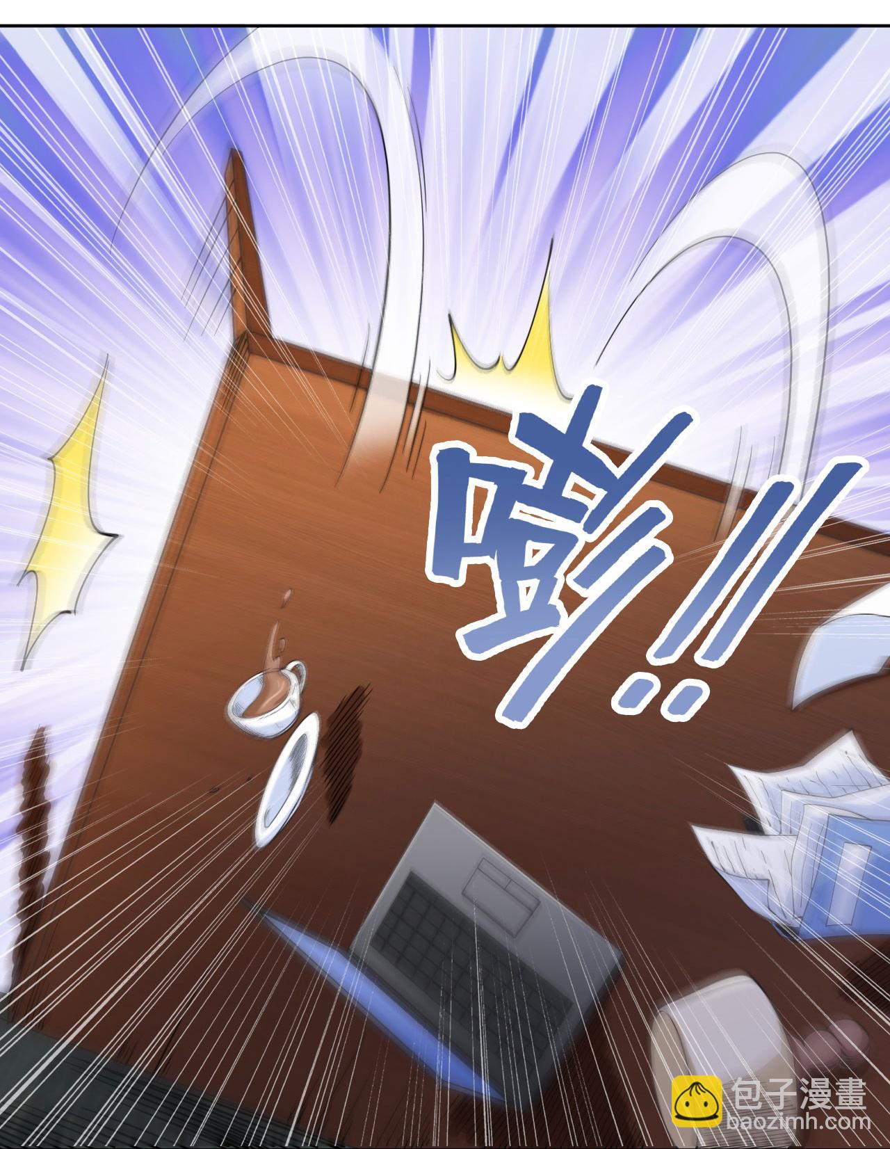 第5话 这逼格拿捏得死死的-第9话