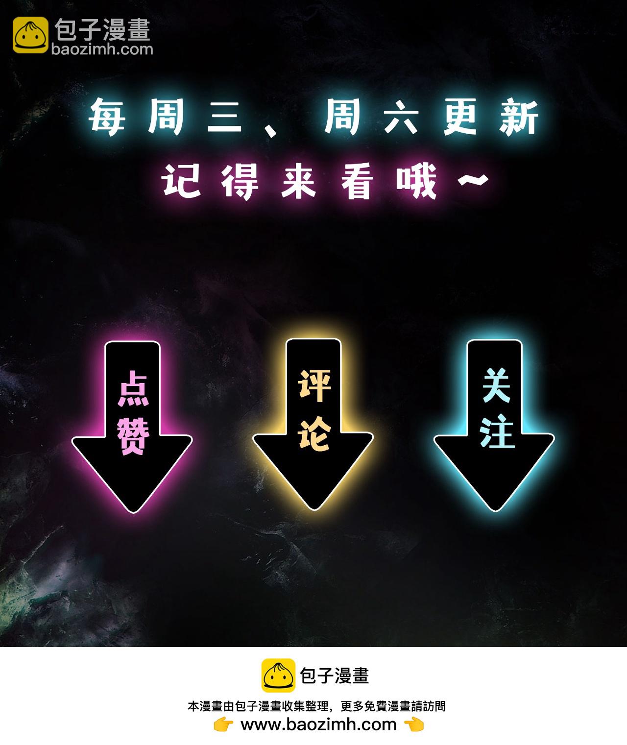 第5话 这逼格拿捏得死死的-第9话