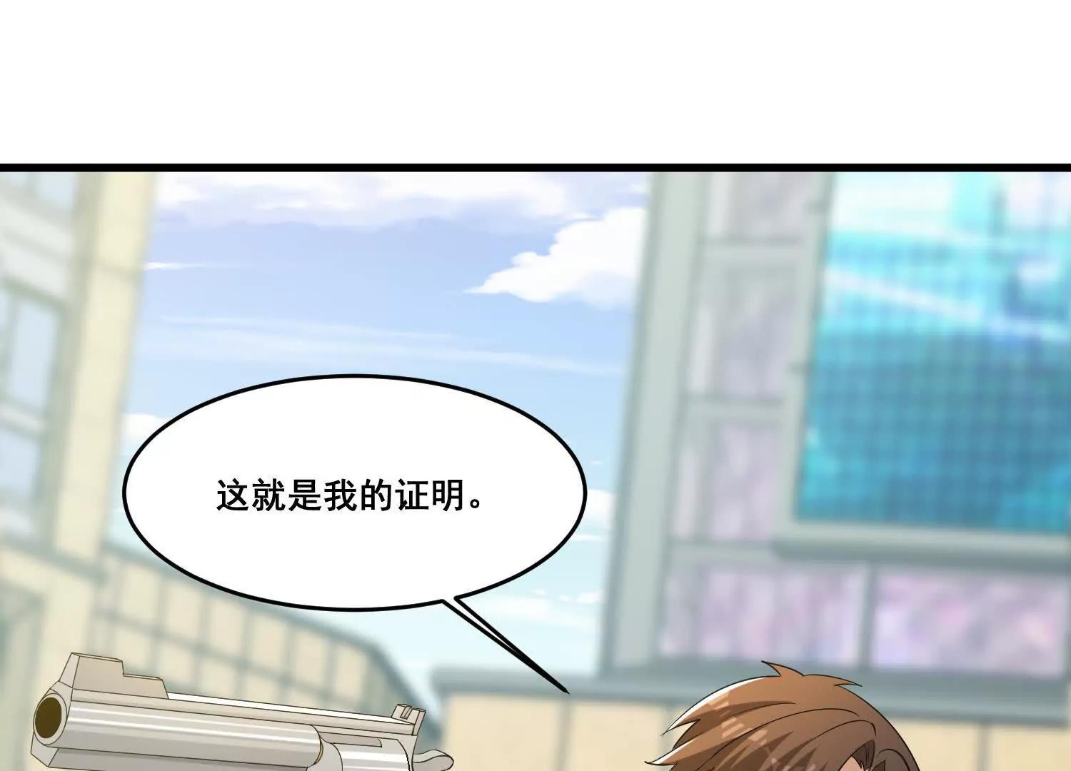 第76回 大变死人(1/2)-第81话