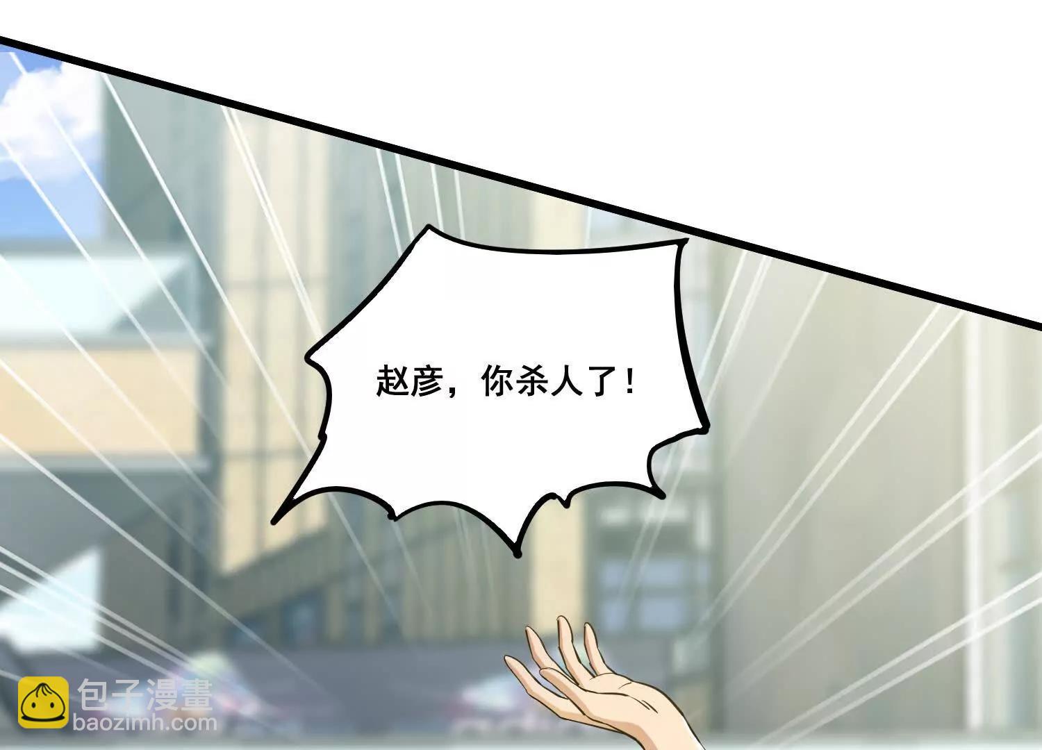 第76回 大变死人(1/2)-第81话