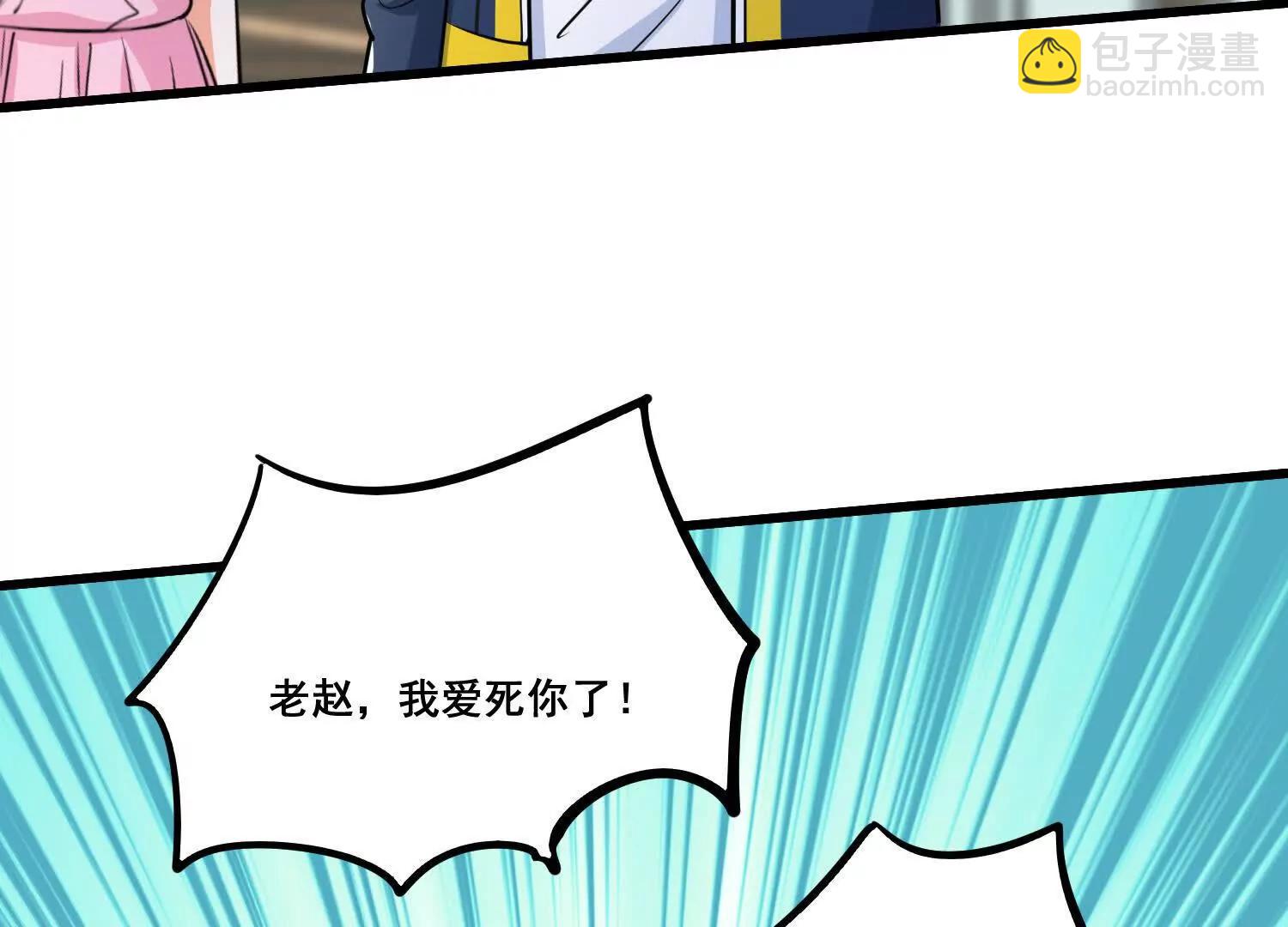 第76回 大变死人(1/2)-第81话