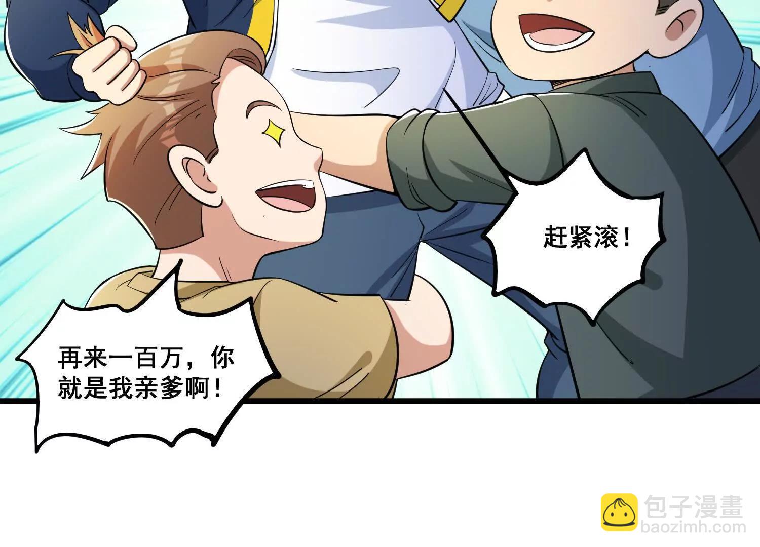 第76回 大变死人(1/2)-第81话